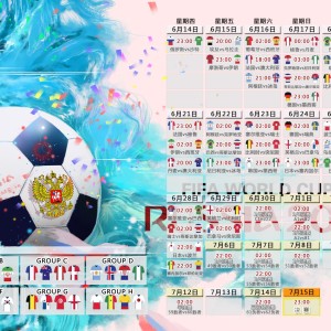 在线体育博彩-申花闪耀赛场，莱比锡无解败北—教练赛后深情拥抱诠释团队力量，申花力克莱比锡，教练深情拥抱彰显团队精神